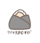 おむすびʕ•ᴥ•ʔ（個別スタンプ：19）