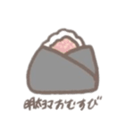 おむすびʕ•ᴥ•ʔ（個別スタンプ：24）