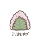おむすびʕ•ᴥ•ʔ（個別スタンプ：26）