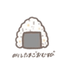 おむすびʕ•ᴥ•ʔ（個別スタンプ：33）