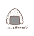 おむすびʕ•ᴥ•ʔ（個別スタンプ：34）