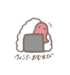 おむすびʕ•ᴥ•ʔ（個別スタンプ：36）
