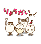 たまぷぷ【関西弁】（個別スタンプ：1）