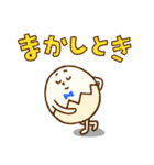 たまぷぷ【関西弁】（個別スタンプ：2）