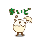 たまぷぷ【関西弁】（個別スタンプ：3）
