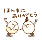 たまぷぷ【関西弁】（個別スタンプ：6）