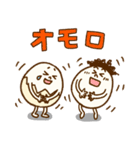 たまぷぷ【関西弁】（個別スタンプ：7）