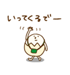 たまぷぷ【関西弁】（個別スタンプ：9）