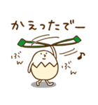 たまぷぷ【関西弁】（個別スタンプ：10）