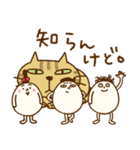 たまぷぷ【関西弁】（個別スタンプ：11）