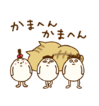 たまぷぷ【関西弁】（個別スタンプ：12）
