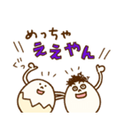たまぷぷ【関西弁】（個別スタンプ：13）