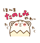 たまぷぷ【関西弁】（個別スタンプ：14）
