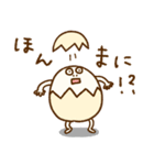 たまぷぷ【関西弁】（個別スタンプ：16）