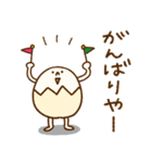 たまぷぷ【関西弁】（個別スタンプ：17）