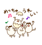 たまぷぷ【関西弁】（個別スタンプ：20）