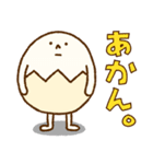 たまぷぷ【関西弁】（個別スタンプ：22）