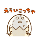 たまぷぷ【関西弁】（個別スタンプ：27）