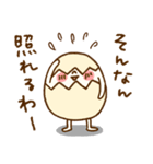 たまぷぷ【関西弁】（個別スタンプ：29）