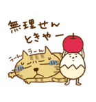 たまぷぷ【関西弁】（個別スタンプ：30）