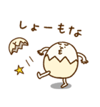 たまぷぷ【関西弁】（個別スタンプ：35）
