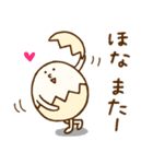 たまぷぷ【関西弁】（個別スタンプ：36）