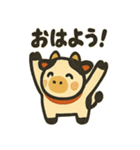 張り子牛の日常スタンプ（個別スタンプ：1）