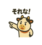 張り子牛の日常スタンプ（個別スタンプ：2）