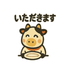 張り子牛の日常スタンプ（個別スタンプ：3）
