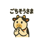 張り子牛の日常スタンプ（個別スタンプ：4）