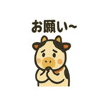 張り子牛の日常スタンプ（個別スタンプ：5）