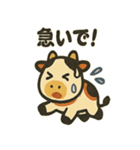 張り子牛の日常スタンプ（個別スタンプ：6）