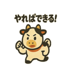 張り子牛の日常スタンプ（個別スタンプ：8）