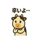 張り子牛の日常スタンプ（個別スタンプ：9）