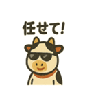 張り子牛の日常スタンプ（個別スタンプ：11）