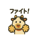 張り子牛の日常スタンプ（個別スタンプ：14）