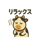張り子牛の日常スタンプ（個別スタンプ：18）