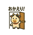 張り子牛の日常スタンプ（個別スタンプ：20）