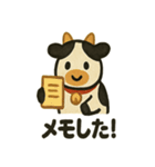 張り子牛の日常スタンプ（個別スタンプ：25）