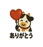 張り子牛の日常スタンプ（個別スタンプ：26）