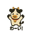 張り子牛の日常スタンプ（個別スタンプ：27）