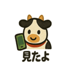 張り子牛の日常スタンプ（個別スタンプ：28）