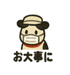 張り子牛の日常スタンプ（個別スタンプ：30）