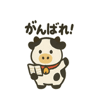 張り子牛の日常スタンプ（個別スタンプ：31）