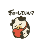 張り子牛の日常スタンプ（個別スタンプ：33）