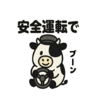 張り子牛の日常スタンプ（個別スタンプ：35）