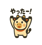 張り子牛の日常スタンプ（個別スタンプ：37）