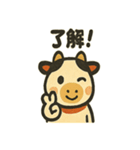 張り子牛の日常スタンプ（個別スタンプ：38）