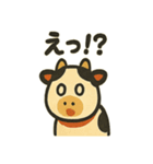 張り子牛の日常スタンプ（個別スタンプ：40）