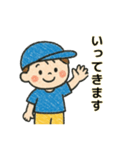 かわいい男の子のすたんぷ1（個別スタンプ：1）